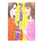  если ... делать ...1| деньги ..