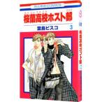  Sakura орхидея средняя школа ho -тактный часть 3| лист птица винт ko