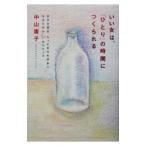 i. женщина.,[...]. час ......| Nakayama ..