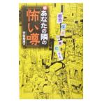 . ваш .. [...]|.. мир через 