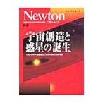  космос . структура . планета. рождение 