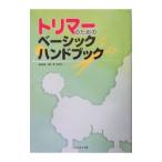  триммер поэтому. Basic рука книжка | домашнее животное жизнь фирма 