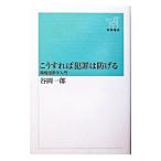 ko. если так преступление. ...|. холм один .