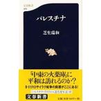 pa отсутствует china| газонная трава сырой . мир 