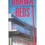 . мир rez* официальный * рука книжка 2004|. мир красный diamond monz