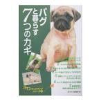  Pug ....7.. ключ |. документ . новый свет фирма 