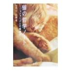  кошка. философия Note |. глициния .