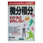 [ мельчайший минут сложенный минут ]. понимать . интересный .| Noguchi ..