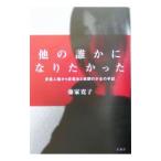  другой .. став ....| глициния дом ..