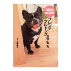  French bru собака. .*.*.| Kudo ..