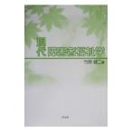  настоящее время инвалид благосостояние .| бамбук .. 2 