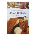  впервые . смешанные товары магазин san |.книга@. человек 