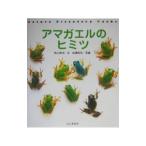 amaga L. himitsu| сосна . выгода свет 
