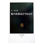  налог. плата. .. становится .| камень . свет 