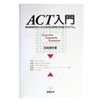 ACT введение | запад хвост . Akira 