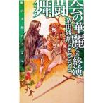  Mai ... . красота становится ..(.. ангел .. серии вне .1)|. рисовое поле песок .