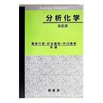  анализ химия |. река Масами 