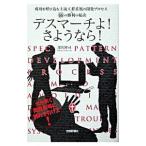 tes March .!. подобный .!| глубокий ...