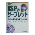 JSP&sa- Brett super справочная информация | гора рисовое поле ..