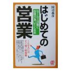  впервые .. предприятие | страна ...