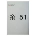  catch мяч ICHIRO meets you-ichi low . Itoi Shigesato . слушать -| Itoi Shigesato 