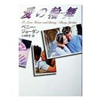  love. колесо Mai ( long do)|pe колено * Jordan 