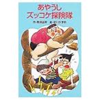 a... zukkoke . осмотр .( zukkoke три человек комплект 4)|.. правильный .