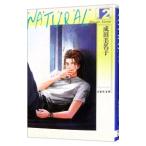 NATURAL 2| Narita прекрасный название .