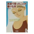  английский язык ....... мочь написать книга@| дешево Kawauchi ..