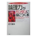 [ теория . сила ]. simple .....книга@| север река . Хара 