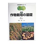  произведение предмет культивирование. основа | птица .. один 