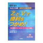 [Z].[V].. выгода .. черепаха!|Me сеть доказательство талон акционерное общество 