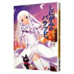 shi.... ba Lad. 4| Hasegawa ke стул ke