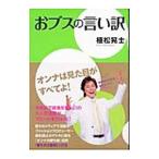 obs. .. перевод |. сосна ..