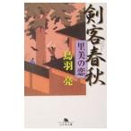 . покупатель весна осень -. прекрасный. .-| птица перо .