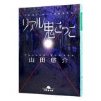  настоящий ....| гора рисовое поле ..