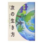  следующий сырой . person | лес ..