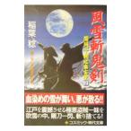  способ снег .... такой же сердце * утро соотношение ...2|. лист .