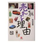 ... причина | длина рисовое поле Miho 