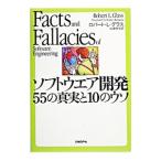  програмное обеспечение разработка 55. подлинный реальный .10. uso| Robert *L* стакан 