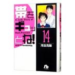  obi .gyu..! 14| река ...