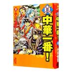  подлинный * китайский самый! 8| Ogawa ..