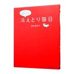 .... Aoki san. охлаждение .. каждый день | Aoki прекрасный ..