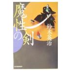 ... .(. глаз есть . холм ... серии 2)| Suzuki Британия .