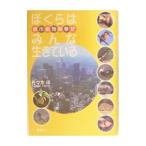 .... все сырой ....| Sasaki .