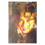  женщина . менять иллюзия (3)- меласса ловушка -| широкий гора ..