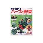 ... еда .. трава . овощи 