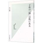  ребенок. [.]. . в | Yamaguchi .