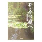 mone. двор .| юг река три ..