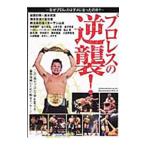  Professional Wrestling. обратный .!|. документ фирма 